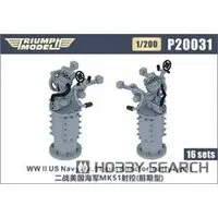 1/200 Scale Model Kit - Detail-Up Parts