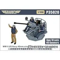 1/350 Scale Model Kit - Detail-Up Parts / Bofors 40mm gun