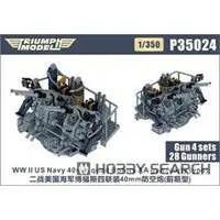 1/350 Scale Model Kit - Detail-Up Parts / Bofors 40mm gun