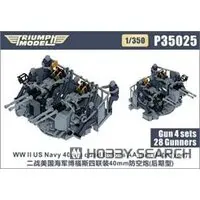 1/350 Scale Model Kit - Detail-Up Parts / Bofors 40mm gun