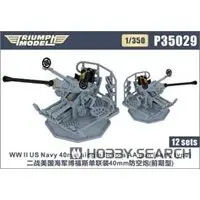 1/350 Scale Model Kit - Detail-Up Parts / Bofors 40mm gun