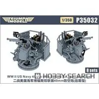 1/350 Scale Model Kit - Detail-Up Parts / Bofors 40mm gun