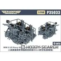 1/350 Scale Model Kit - Detail-Up Parts / Bofors 40mm gun