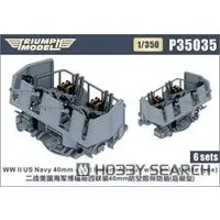 1/350 Scale Model Kit - Detail-Up Parts / Bofors 40mm gun