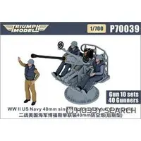 1/700 Scale Model Kit - Detail-Up Parts / Bofors 40mm gun