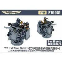 1/700 Scale Model Kit - Detail-Up Parts / Bofors 40mm gun