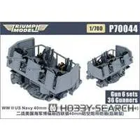 1/700 Scale Model Kit - Detail-Up Parts / Bofors 40mm gun