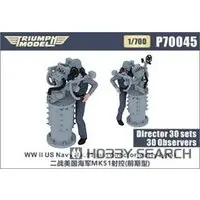 1/700 Scale Model Kit - Detail-Up Parts