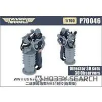 1/700 Scale Model Kit - Detail-Up Parts