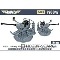 1/700 Scale Model Kit - Detail-Up Parts / Bofors 40mm gun