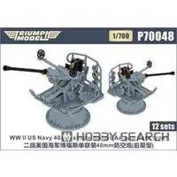 1/700 Scale Model Kit - Detail-Up Parts / Bofors 40mm gun