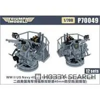 1/700 Scale Model Kit - Detail-Up Parts / Bofors 40mm gun