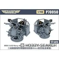 1/700 Scale Model Kit - Detail-Up Parts / Bofors 40mm gun