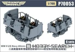 1/700 Scale Model Kit - Detail-Up Parts / Bofors 40mm gun