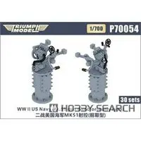 1/700 Scale Model Kit - Detail-Up Parts