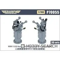 1/700 Scale Model Kit - Detail-Up Parts