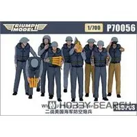 1/700 Scale Model Kit - Detail-Up Parts