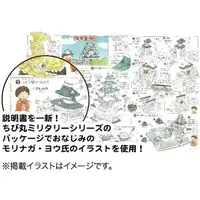 1/800 Scale Model Kit - Nihon no meijo (Popular Castles in Japan) / Edo Castle