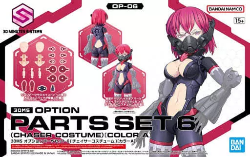 Decals - Plastic Model Kit - 30 MINUTES SISTERS