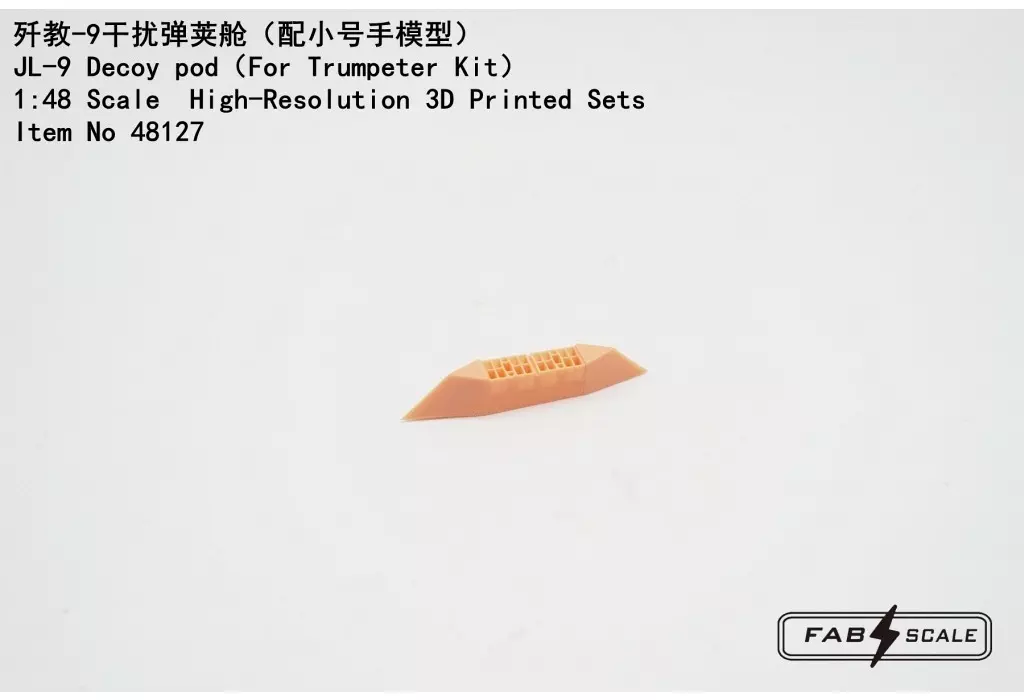 1/48 Scale Model Kit - Grade Up Parts