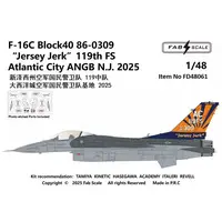 1/48 Scale Model Kit - Grade Up Parts / F-16 Fighting Falcon