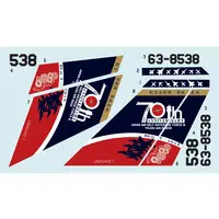 1/48 Scale Model Kit - Japan Self-Defense Forces