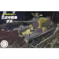 Chibi-Maru Military - Tank / Type 3 Chi-Nu medium tank