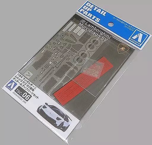 1/24 Scale Model Kit - Lamborghini