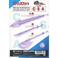 Plastic Model Kit - VLOCKer's