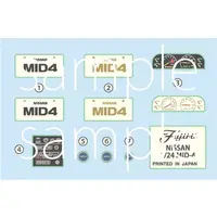 1/24 Scale Model Kit - Inch-up Series