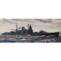 1/700 Scale Model Kit - Seaway Model Series