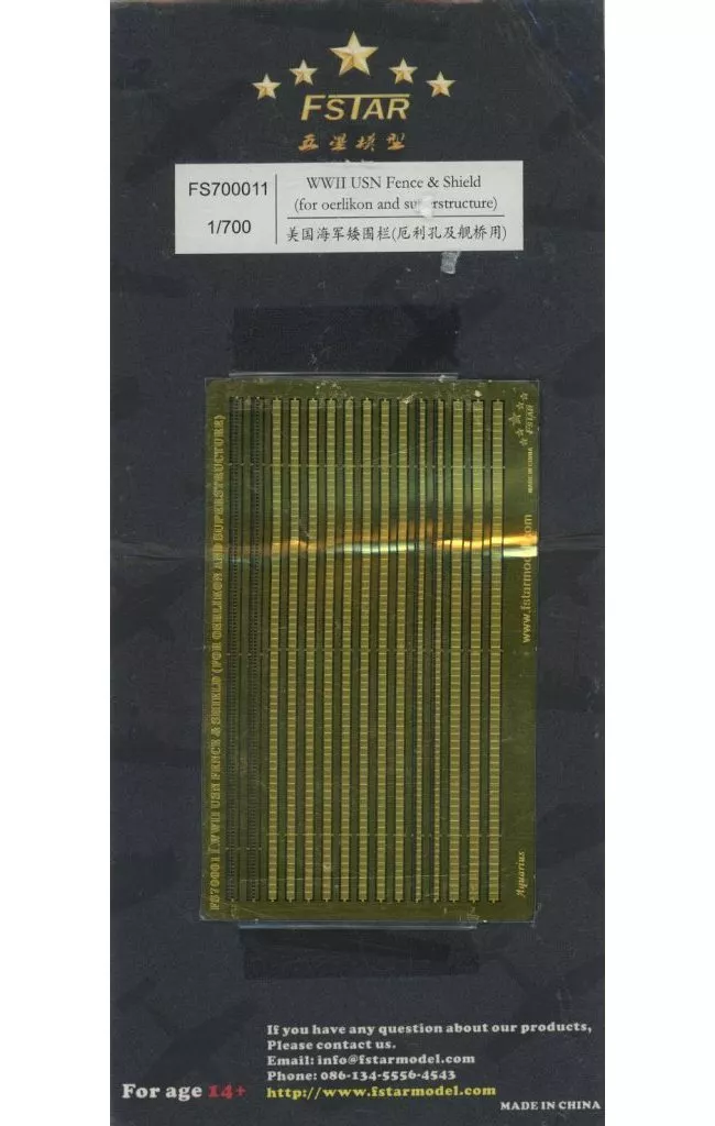 1/700 Scale Model Kit - Etching parts