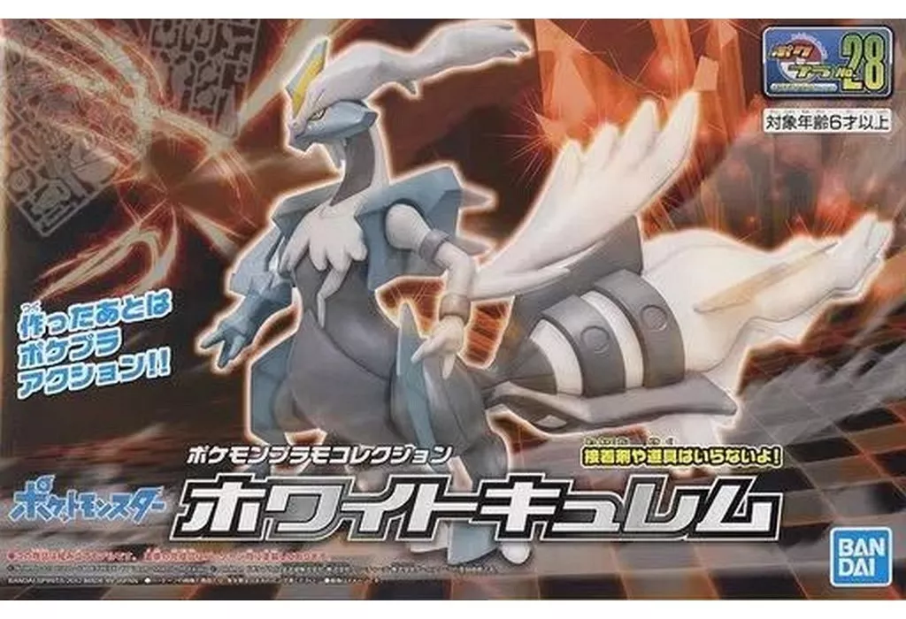 Pokemon PLAMO - Pokémon / Kyurem