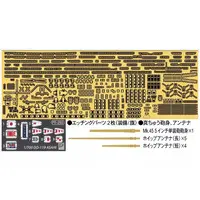 1/700 Scale Model Kit - SKY WAVE