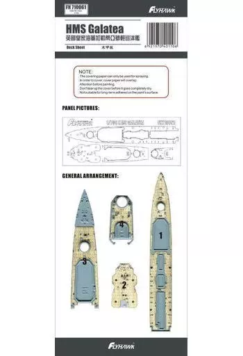 1/700 Scale Model Kit - Light cruiser
