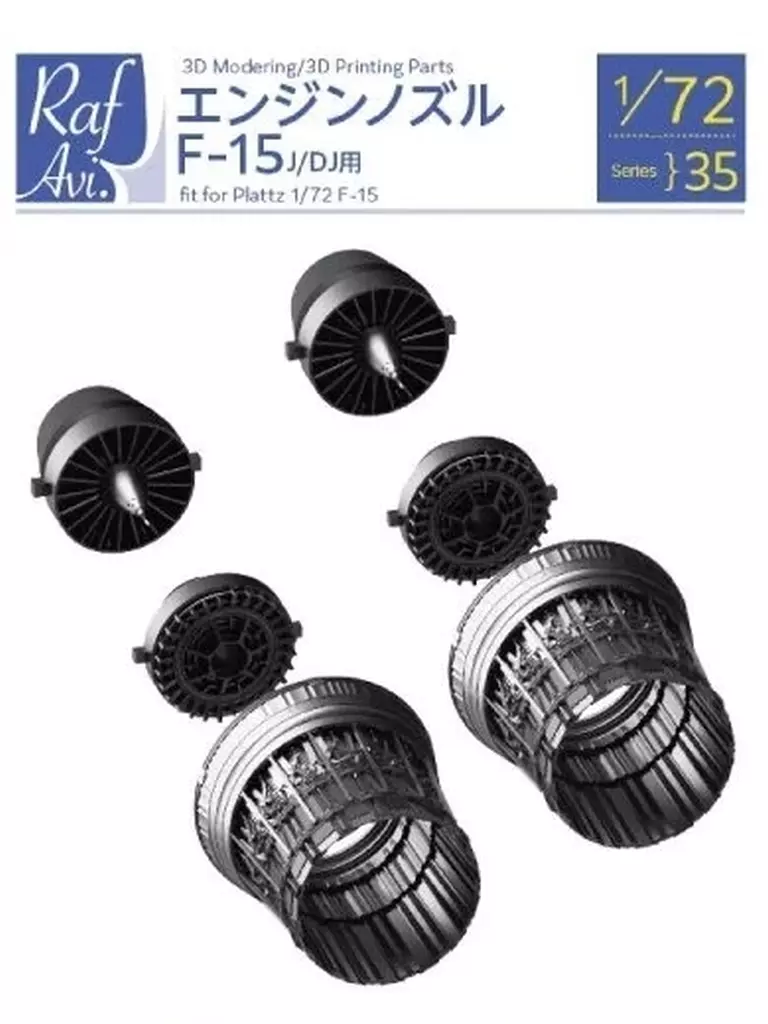 1/72 Scale Model Kit - Grade Up Parts