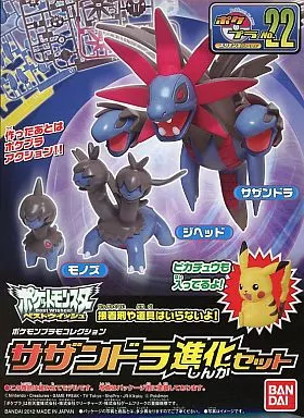 Plastic Model Kit - Pokémon / Hydreigon