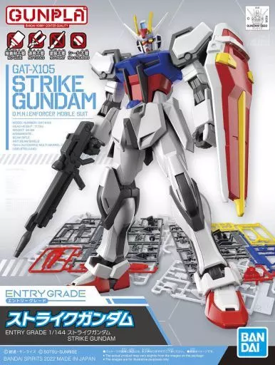 Gundam Models - MOBILE SUIT GUNDAM SEED