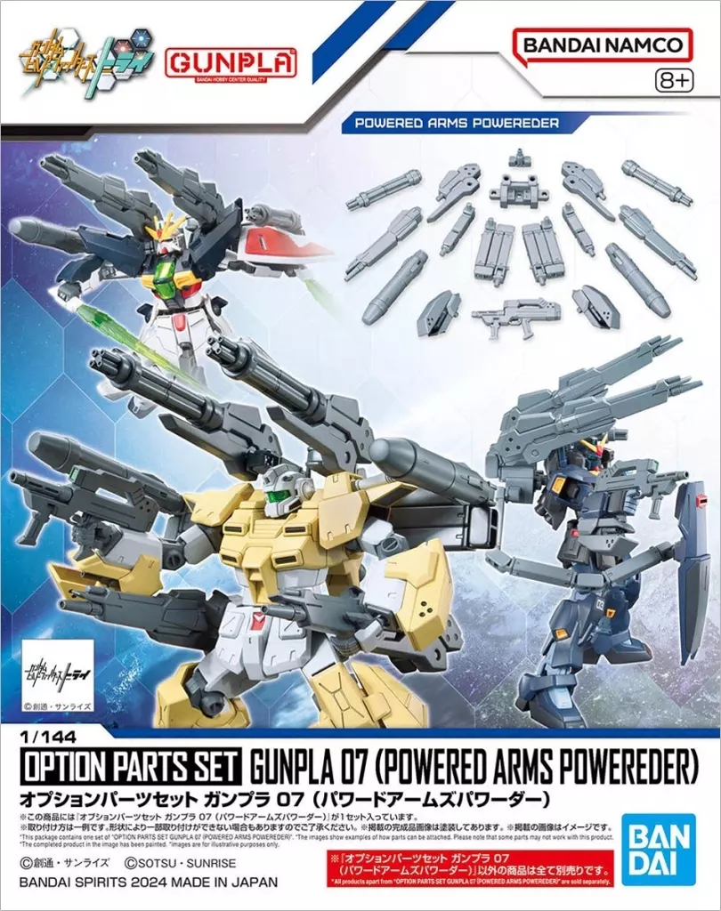 Gundam Models - GUNDAM BUILD FIGHTERS TRY
