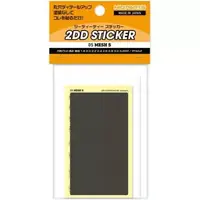 Decals - 2DD sticker