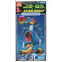Plastic Model Kit - Star Robot