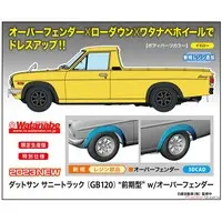 1/24 Scale Model Kit - NISSAN
