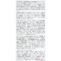 1/24 Scale Model Kit - NISSAN