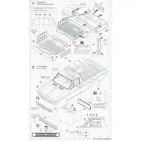 1/24 Scale Model Kit - NISSAN