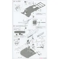 1/24 Scale Model Kit - NISSAN