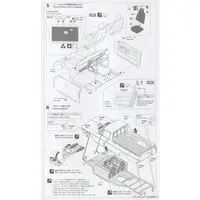 1/24 Scale Model Kit - NISSAN