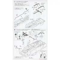 1/24 Scale Model Kit - NISSAN