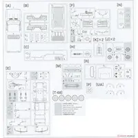 1/24 Scale Model Kit - NISSAN