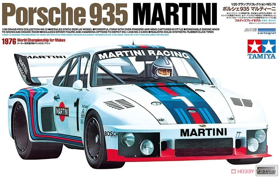 Plastic Model Kit - Grand Prix collection / Porsche 935