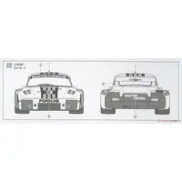 Plastic Model Kit - Grand Prix collection / Porsche 935